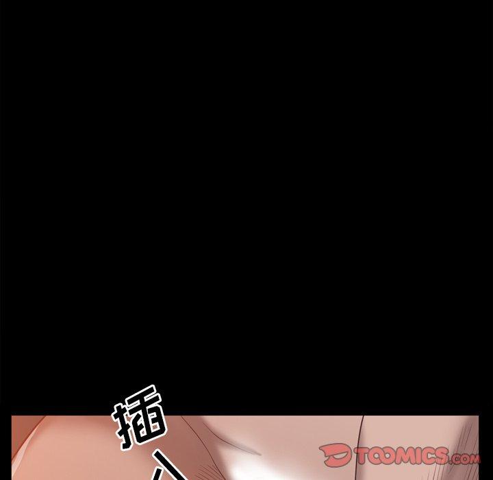 《一次成瘾》漫画 第21话