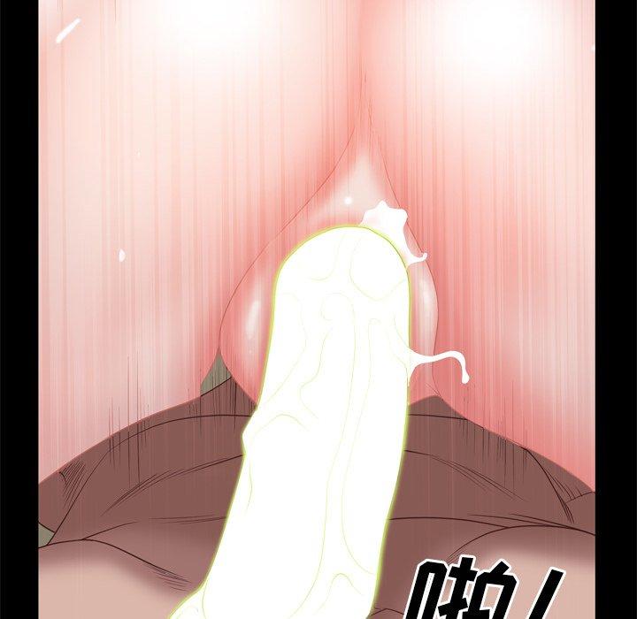 《一次成瘾》漫画 第22话