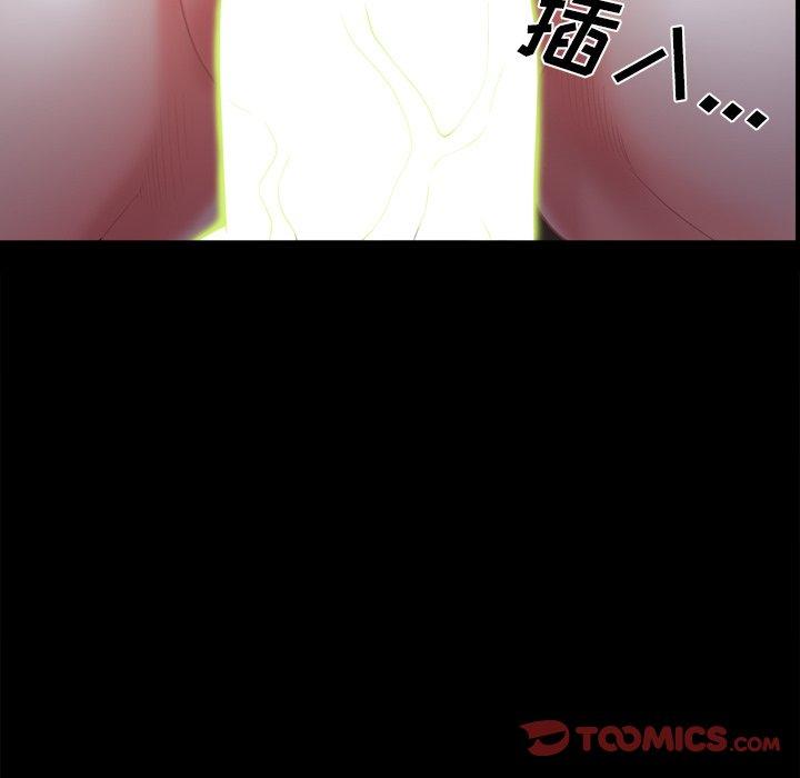 《一次成瘾》漫画 第22话