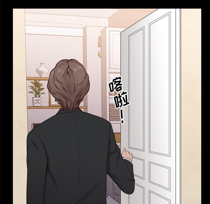 《一次成瘾》漫画 第22话