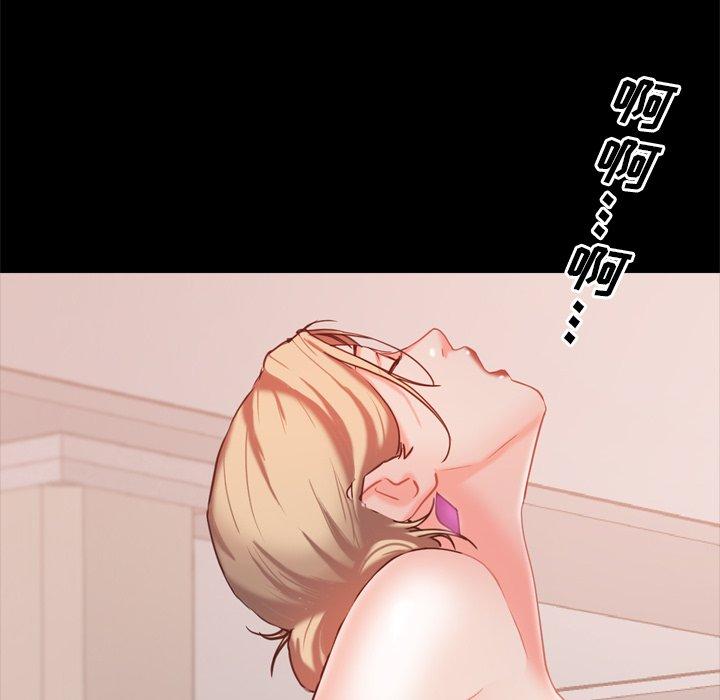 《一次成瘾》漫画 第22话