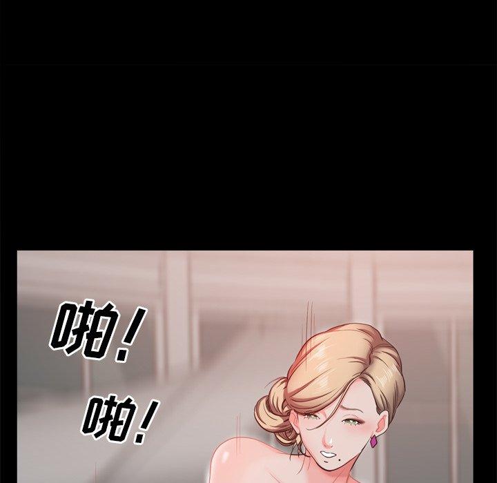 《一次成瘾》漫画 第22话