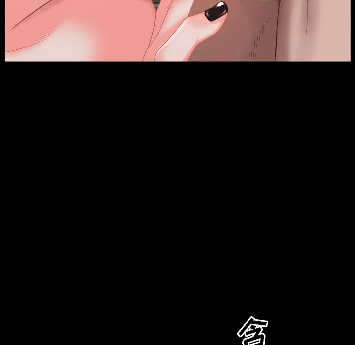 《一次成瘾》漫画 第22话