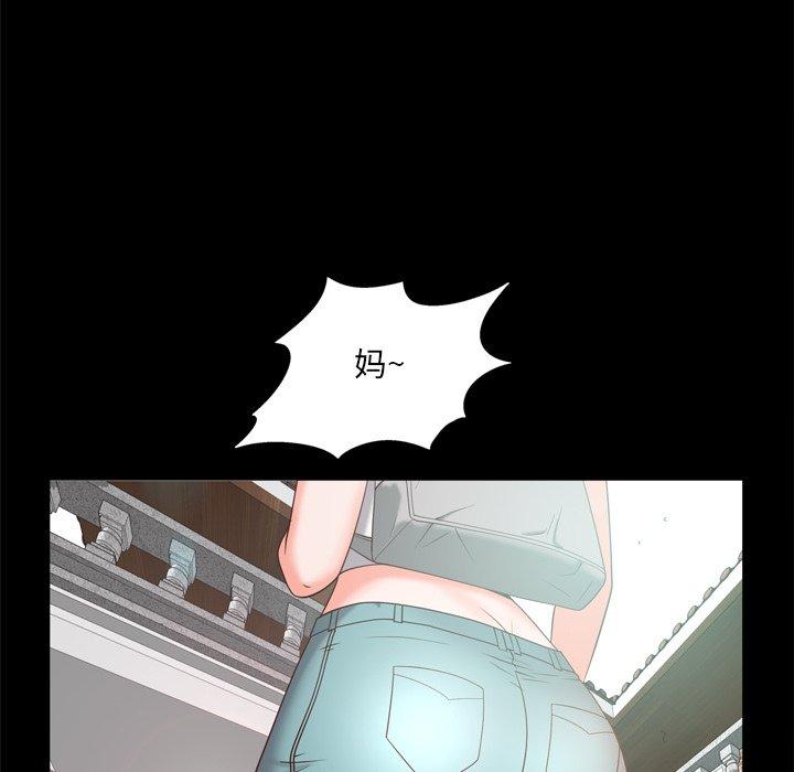 《一次成瘾》漫画 第22话