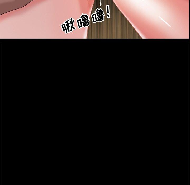 《一次成瘾》漫画 第22话