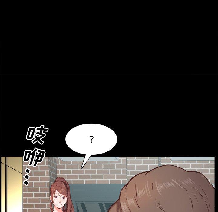 《一次成瘾》漫画 第22话