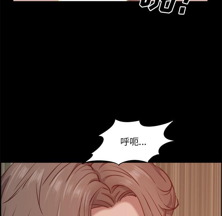 《一次成瘾》漫画 第22话