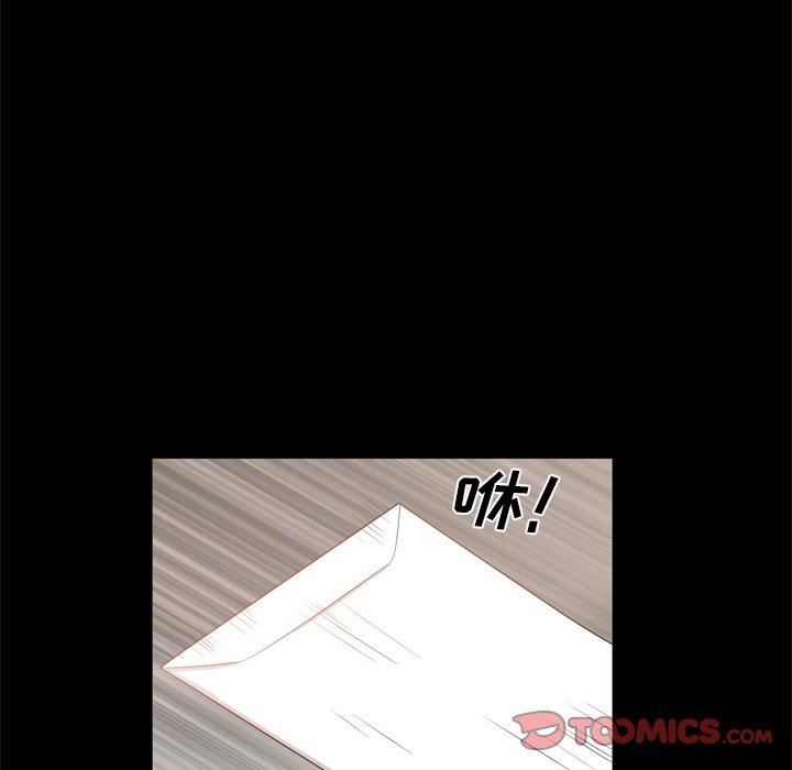 《一次成瘾》漫画 第22话