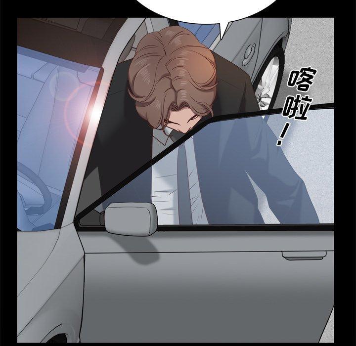 《一次成瘾》漫画 第22话