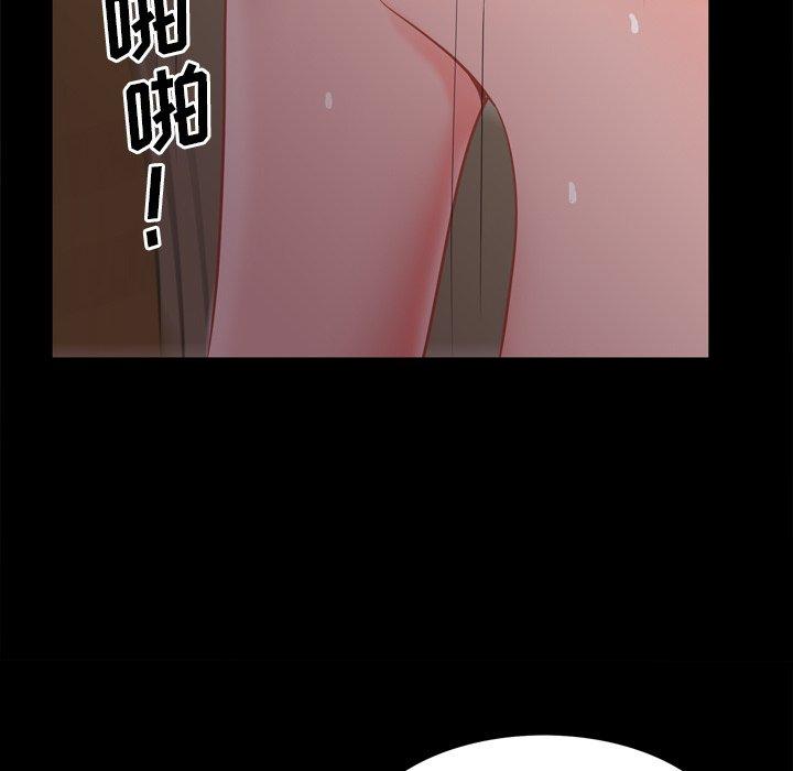 《一次成瘾》漫画 第22话