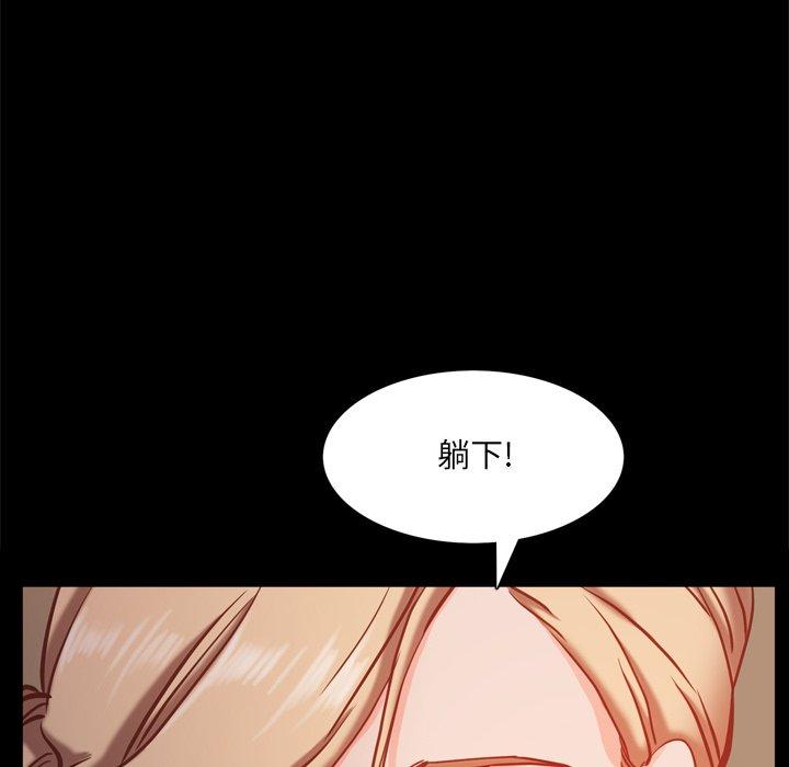 《一次成瘾》漫画 第22话