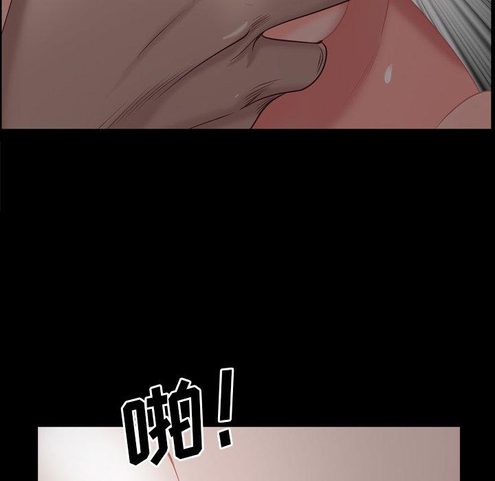 《一次成瘾》漫画 第23话