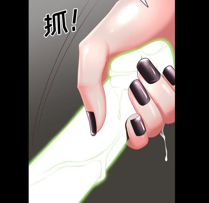 《一次成瘾》漫画 第23话