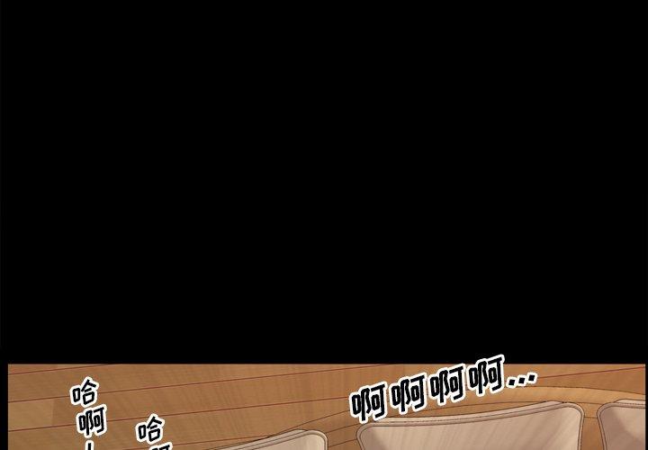 《一次成瘾》漫画 第23话