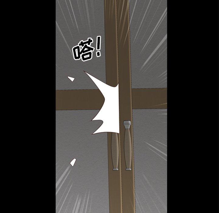 《一次成瘾》漫画 第23话