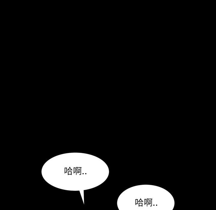 《一次成瘾》漫画 第23话