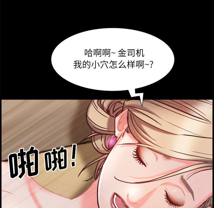《一次成瘾》漫画 第23话