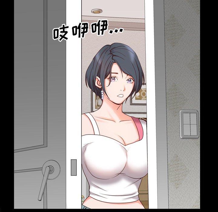 《一次成瘾》漫画 第23话