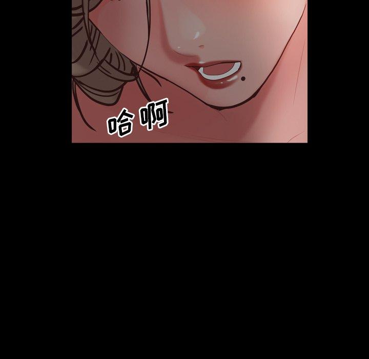 《一次成瘾》漫画 第23话