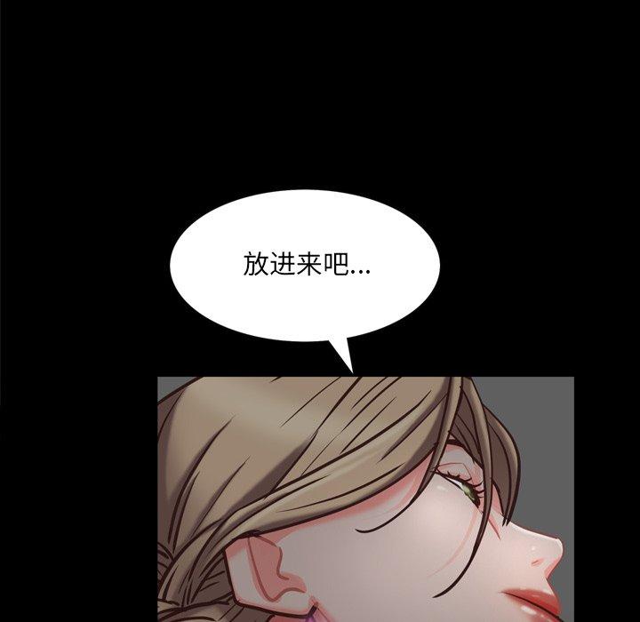 《一次成瘾》漫画 第23话