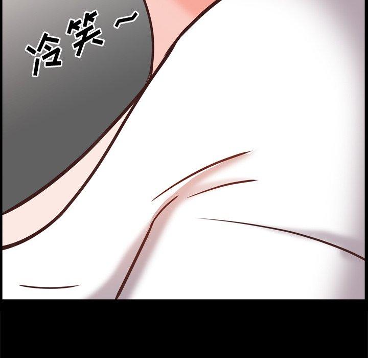 《一次成瘾》漫画 第23话