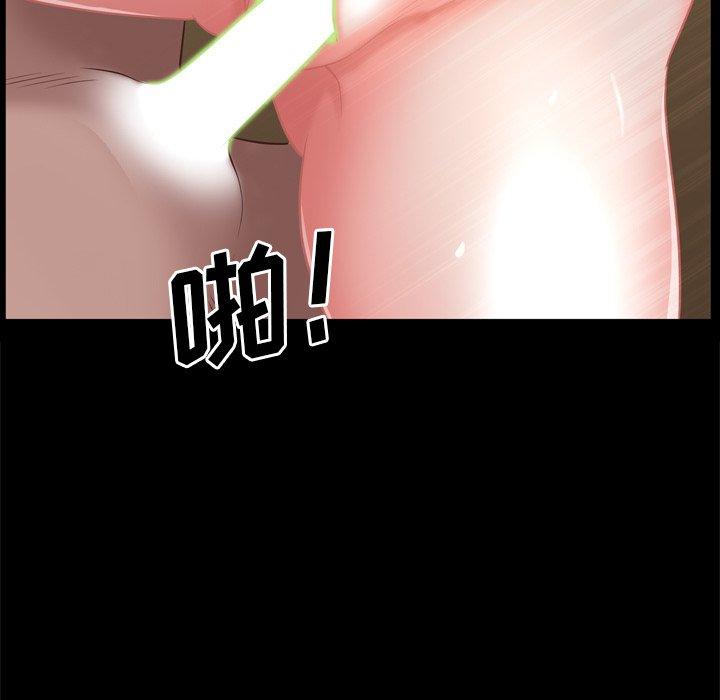 《一次成瘾》漫画 第23话