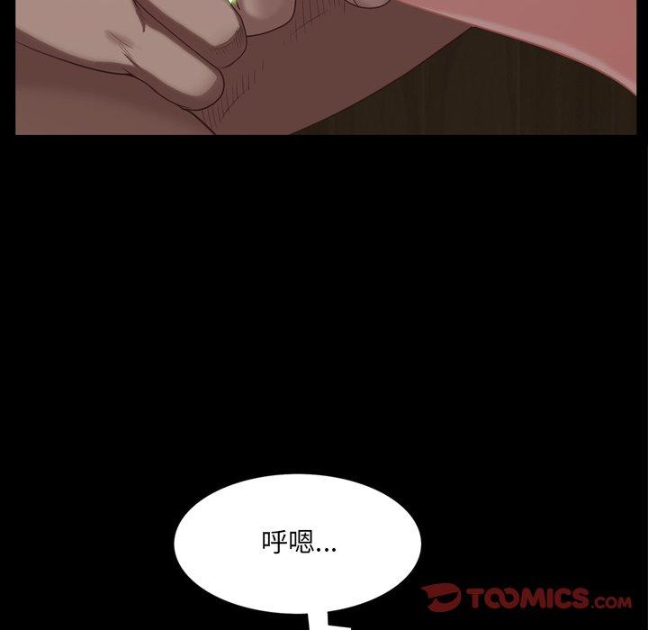 《一次成瘾》漫画 第23话