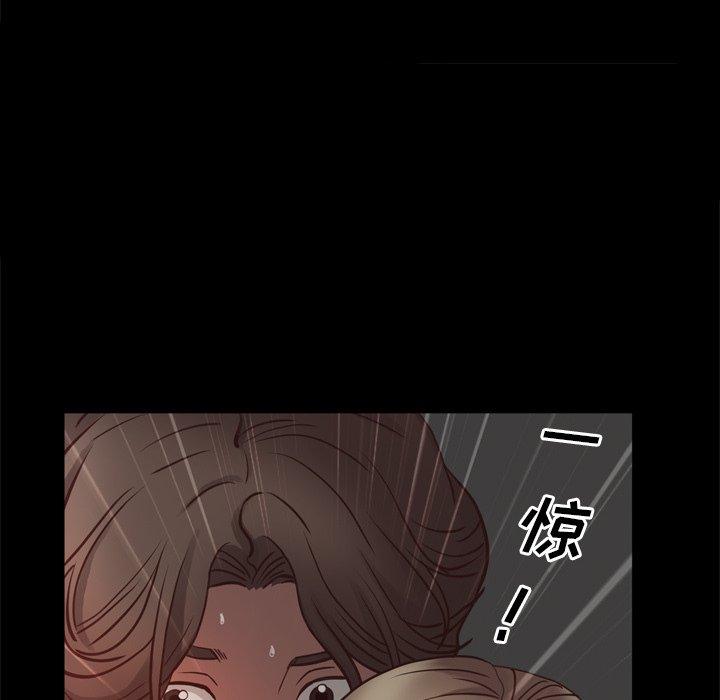 《一次成瘾》漫画 第23话