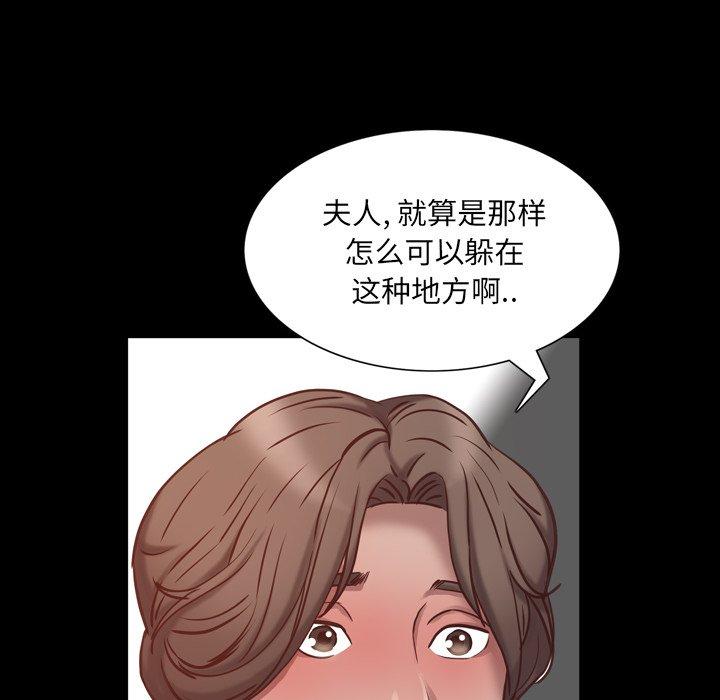 《一次成瘾》漫画 第23话