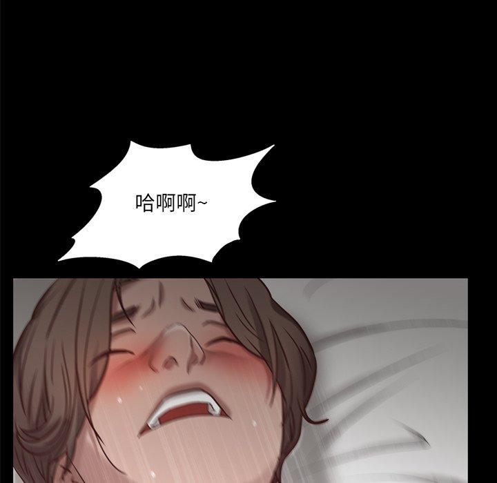 《一次成瘾》漫画 第23话