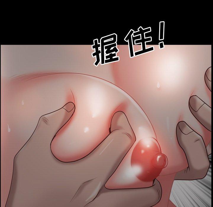 《一次成瘾》漫画 第23话