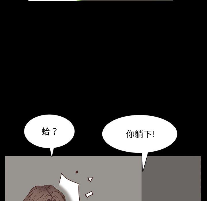 《一次成瘾》漫画 第23话