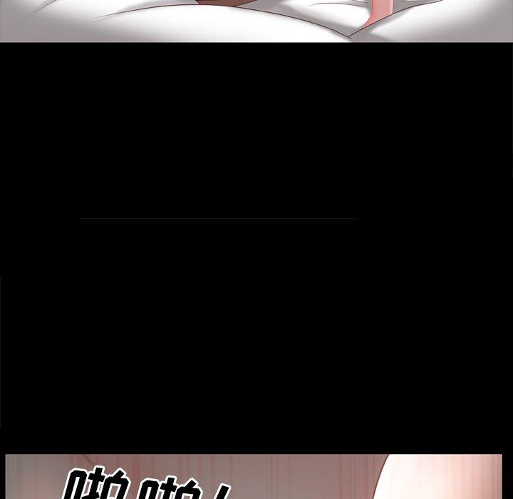 《一次成瘾》漫画 第23话