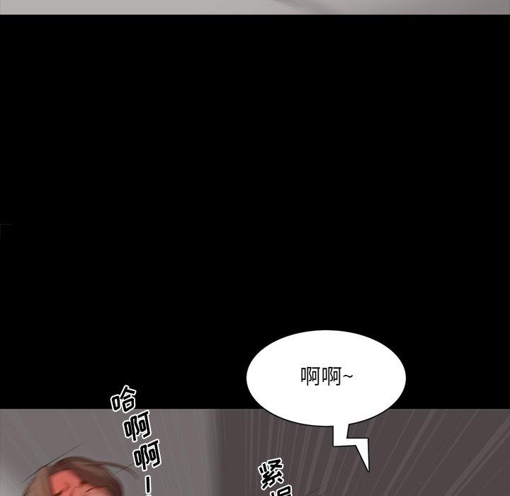 《一次成瘾》漫画 第23话