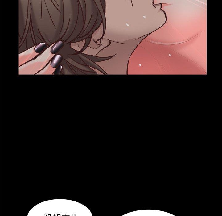《一次成瘾》漫画 第23话