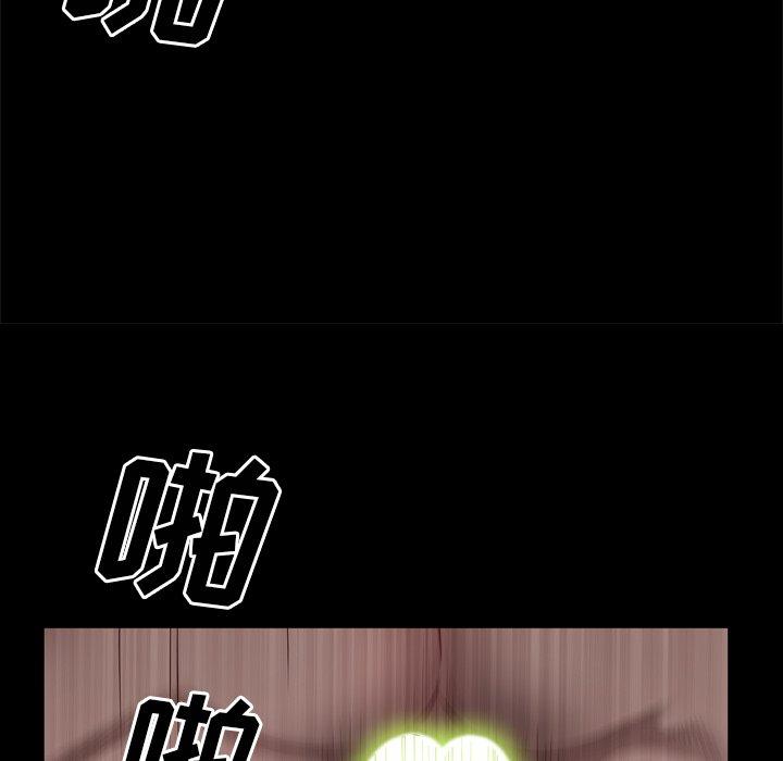 《一次成瘾》漫画 第24话