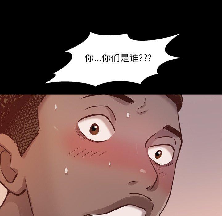 《一次成瘾》漫画 第24话