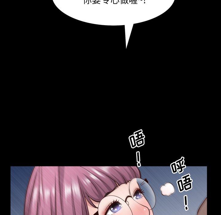 《一次成瘾》漫画 第24话