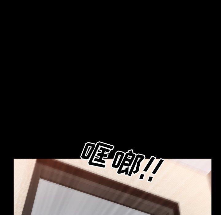 《一次成瘾》漫画 第24话