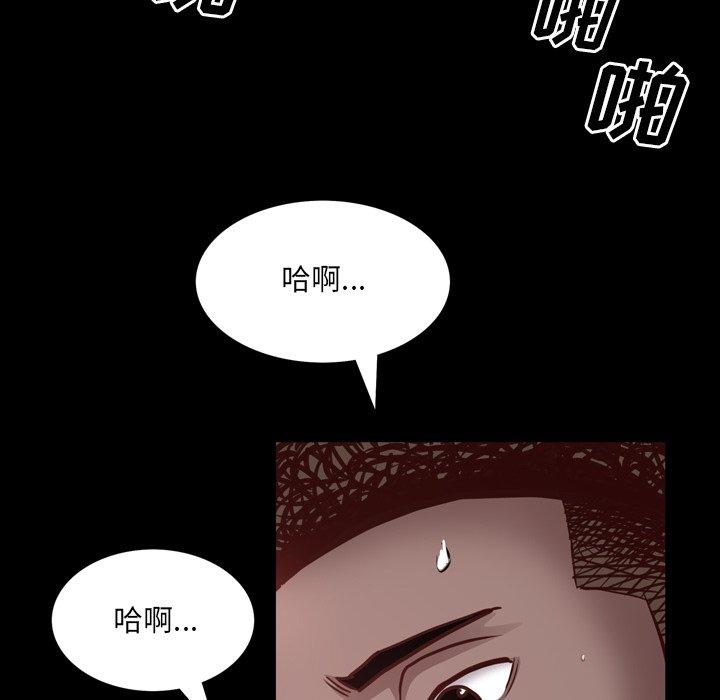 《一次成瘾》漫画 第24话