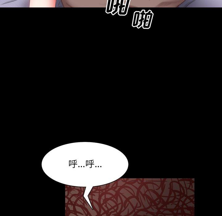 《一次成瘾》漫画 第24话