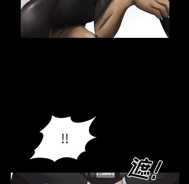 《一次成瘾》漫画 第24话