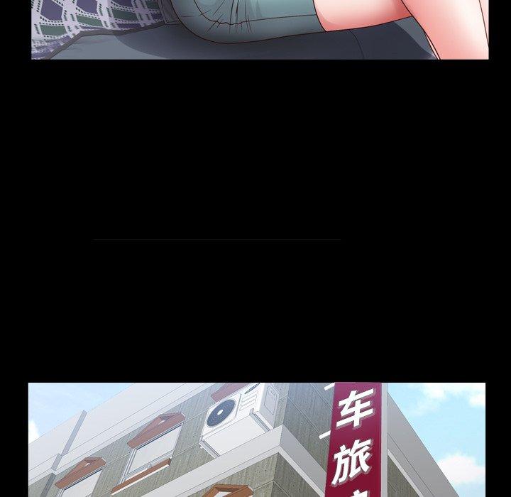 《一次成瘾》漫画 第24话