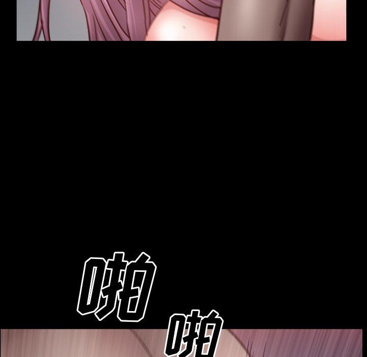 《一次成瘾》漫画 第24话
