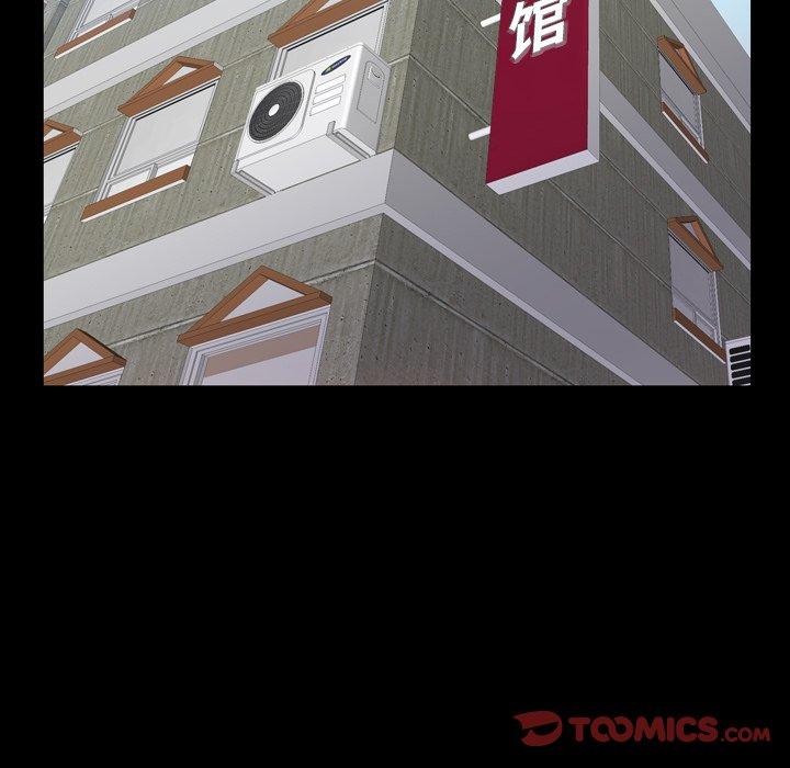 《一次成瘾》漫画 第24话