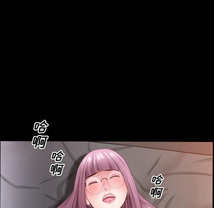 《一次成瘾》漫画 第24话