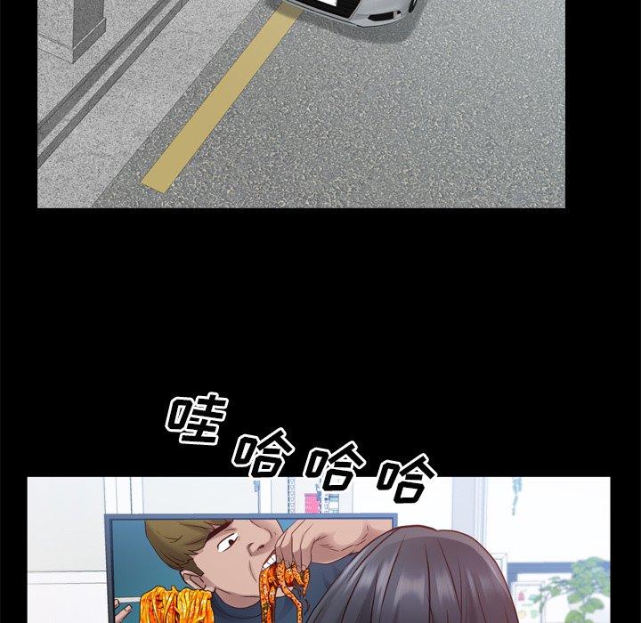 《一次成瘾》漫画 第24话