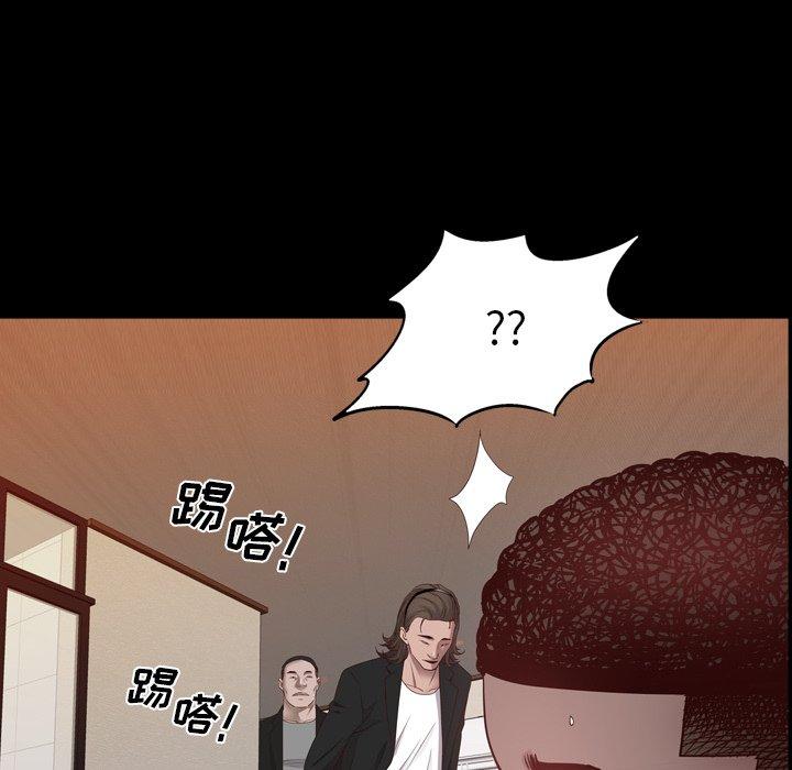 《一次成瘾》漫画 第24话