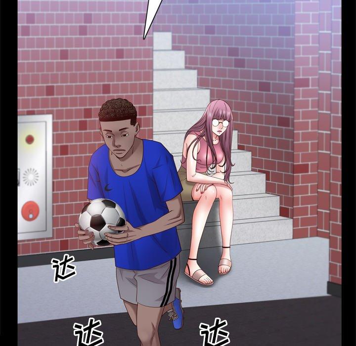 《一次成瘾》漫画 第24话