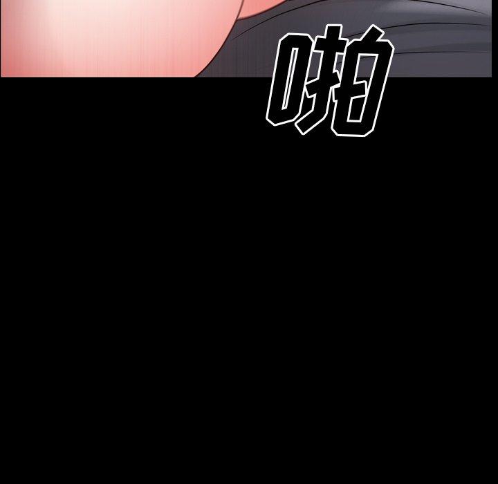 《一次成瘾》漫画 第24话